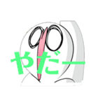 クンヤソガクマフィン公式スタンプ（個別スタンプ：11）