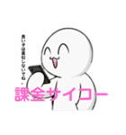 クンヤソガクマフィン公式スタンプ（個別スタンプ：17）