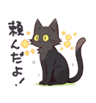 色々黒猫（個別スタンプ：1）