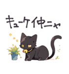 色々黒猫（個別スタンプ：6）