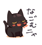 色々黒猫（個別スタンプ：10）