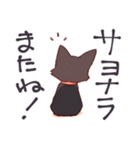 色々黒猫（個別スタンプ：22）