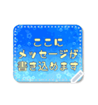 キラキラ♥文が書ける夏のマリンなフレーム（個別スタンプ：5）