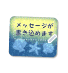 キラキラ♥文が書ける夏のマリンなフレーム（個別スタンプ：11）