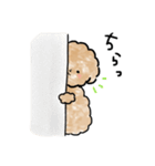 bosakawa color3（個別スタンプ：15）