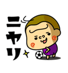 ハッピーゴリラ サッカー（個別スタンプ：23）