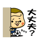 ハッピーゴリラ サッカー（個別スタンプ：30）