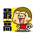 ハッピーゴリラ サッカー（個別スタンプ：38）