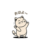 毎日使える！会話好きな癒し招きねこ（個別スタンプ：1）