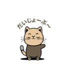 毎日使える！会話好きな癒し招きねこ（個別スタンプ：4）