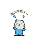 毎日使える！会話好きな癒し招きねこ（個別スタンプ：15）