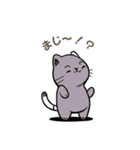 毎日使える！会話好きな癒し招きねこ（個別スタンプ：17）