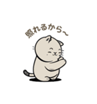 毎日使える！会話好きな癒し招きねこ（個別スタンプ：19）