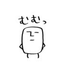 しかくいのん（ゆるゆる）（個別スタンプ：10）