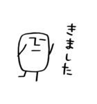 しかくいのん（ゆるゆる）（個別スタンプ：26）
