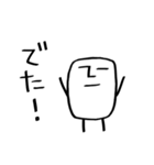 しかくいのん（ゆるゆる）（個別スタンプ：29）