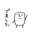 しかくいのん（ゆるゆる）（個別スタンプ：30）