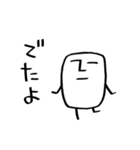 しかくいのん（ゆるゆる）（個別スタンプ：31）