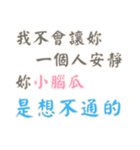 恋人の絆 Part8 (漢字 Ver)（個別スタンプ：10）