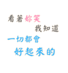 恋人の絆 Part8 (漢字 Ver)（個別スタンプ：14）