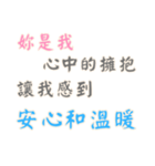 恋人の絆 Part8 (漢字 Ver)（個別スタンプ：15）