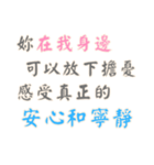 恋人の絆 Part8 (漢字 Ver)（個別スタンプ：20）