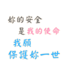 恋人の絆 Part8 (漢字 Ver)（個別スタンプ：28）