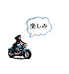 バイク女子 アメリカン（個別スタンプ：1）