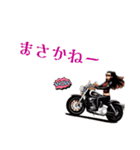 バイク女子 アメリカン（個別スタンプ：5）