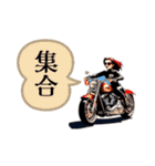 バイク女子 アメリカン（個別スタンプ：12）