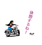 バイク女子 アメリカン（個別スタンプ：18）