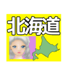 お天気おねえさんの日本全国天気予報（個別スタンプ：8）