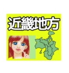 お天気おねえさんの日本全国天気予報（個別スタンプ：12）