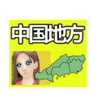 お天気おねえさんの日本全国天気予報（個別スタンプ：13）