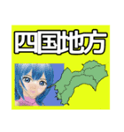 お天気おねえさんの日本全国天気予報（個別スタンプ：14）