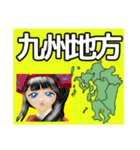 お天気おねえさんの日本全国天気予報（個別スタンプ：15）