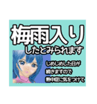 お天気おねえさんの日本全国天気予報（個別スタンプ：20）