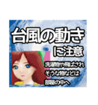 お天気おねえさんの日本全国天気予報（個別スタンプ：22）