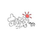 毎日使える挨拶文字(絵文字入り)（個別スタンプ：1）