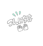 毎日使える挨拶文字(絵文字入り)（個別スタンプ：2）