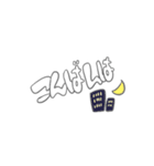 毎日使える挨拶文字(絵文字入り)（個別スタンプ：3）