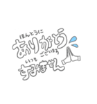 毎日使える挨拶文字(絵文字入り)（個別スタンプ：7）