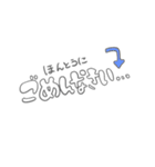 毎日使える挨拶文字(絵文字入り)（個別スタンプ：8）