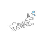 毎日使える挨拶文字(絵文字入り)（個別スタンプ：9）