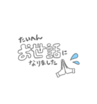 毎日使える挨拶文字(絵文字入り)（個別スタンプ：10）