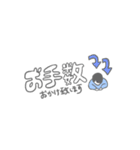 毎日使える挨拶文字(絵文字入り)（個別スタンプ：11）