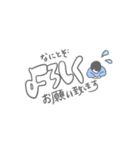 毎日使える挨拶文字(絵文字入り)（個別スタンプ：12）