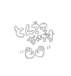 毎日使える挨拶文字(絵文字入り)（個別スタンプ：14）