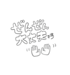 毎日使える挨拶文字(絵文字入り)（個別スタンプ：15）