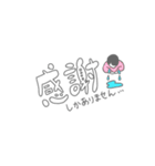 毎日使える挨拶文字(絵文字入り)（個別スタンプ：16）